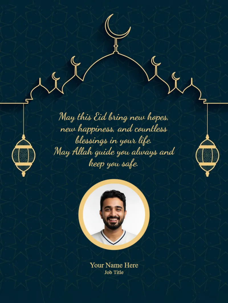 Elegant Eid Mubarak Photo Card