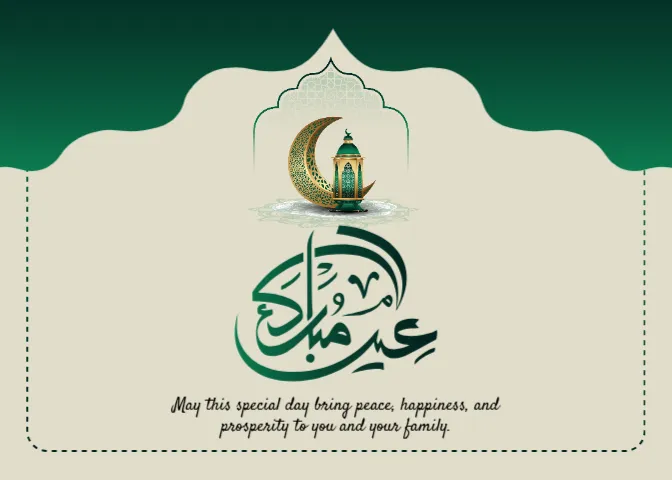 Sacred Eid Blessings and Happiness Card