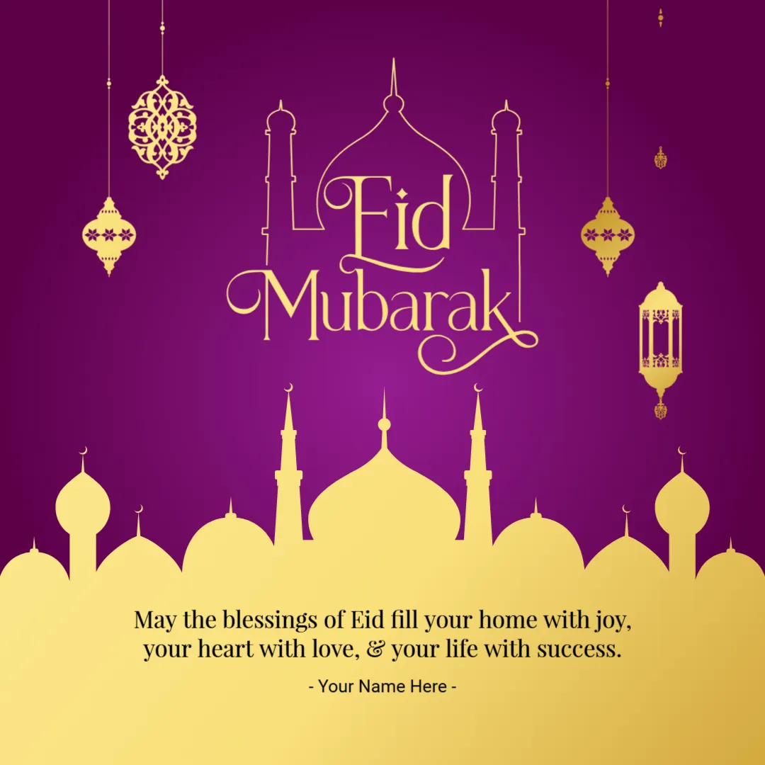 Joyful Eid Celebration With Love Eid Card