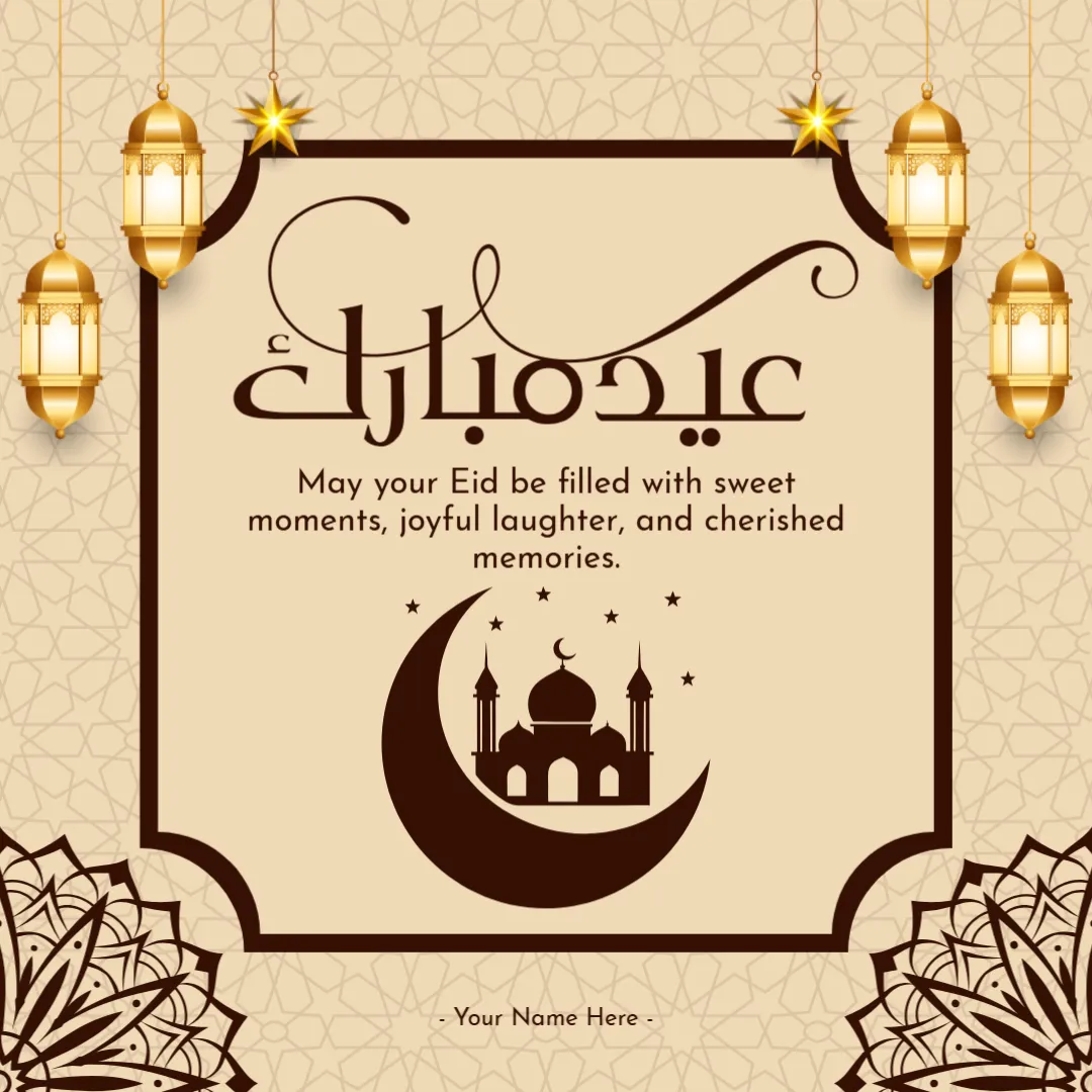 Radiant Eid Mubarak Greeting Design