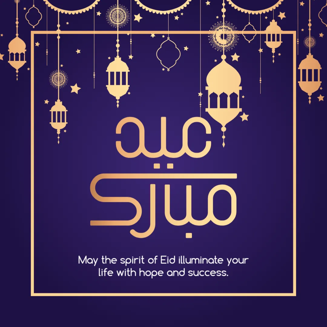 Faith Hope and Eid Joy