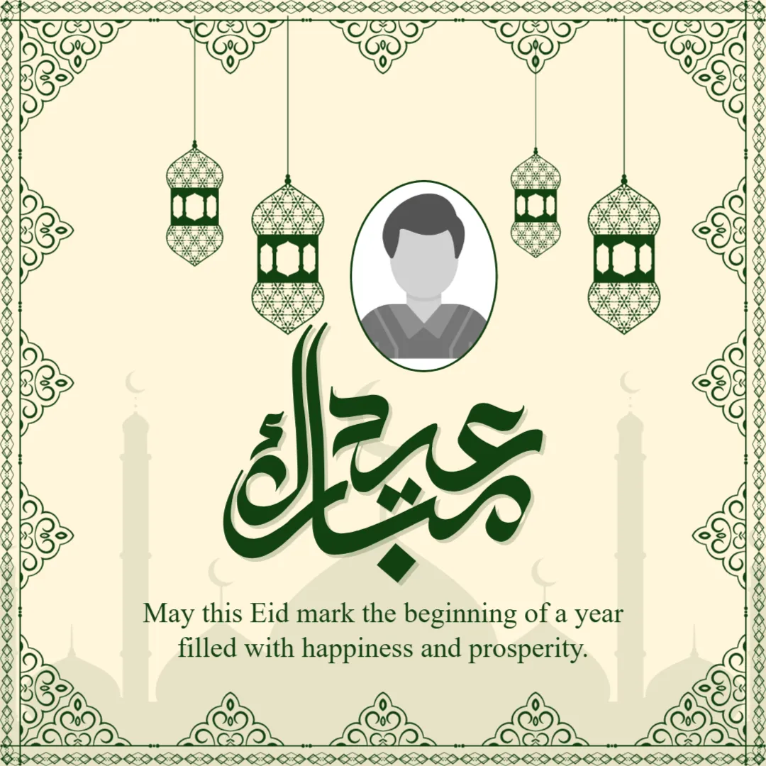 Share Eid Blessings With Those You Love