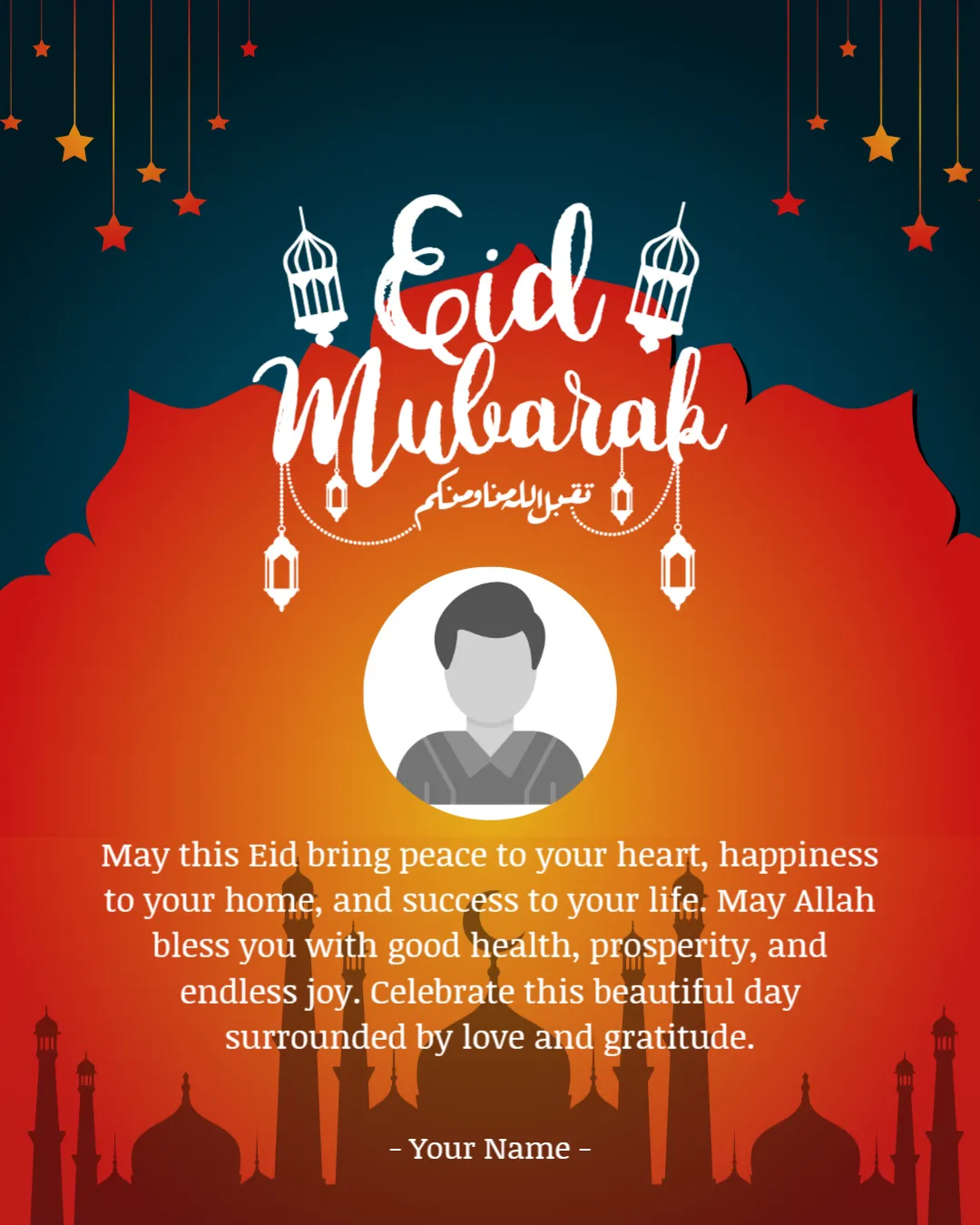 Eid Mubarak to You and Your Family