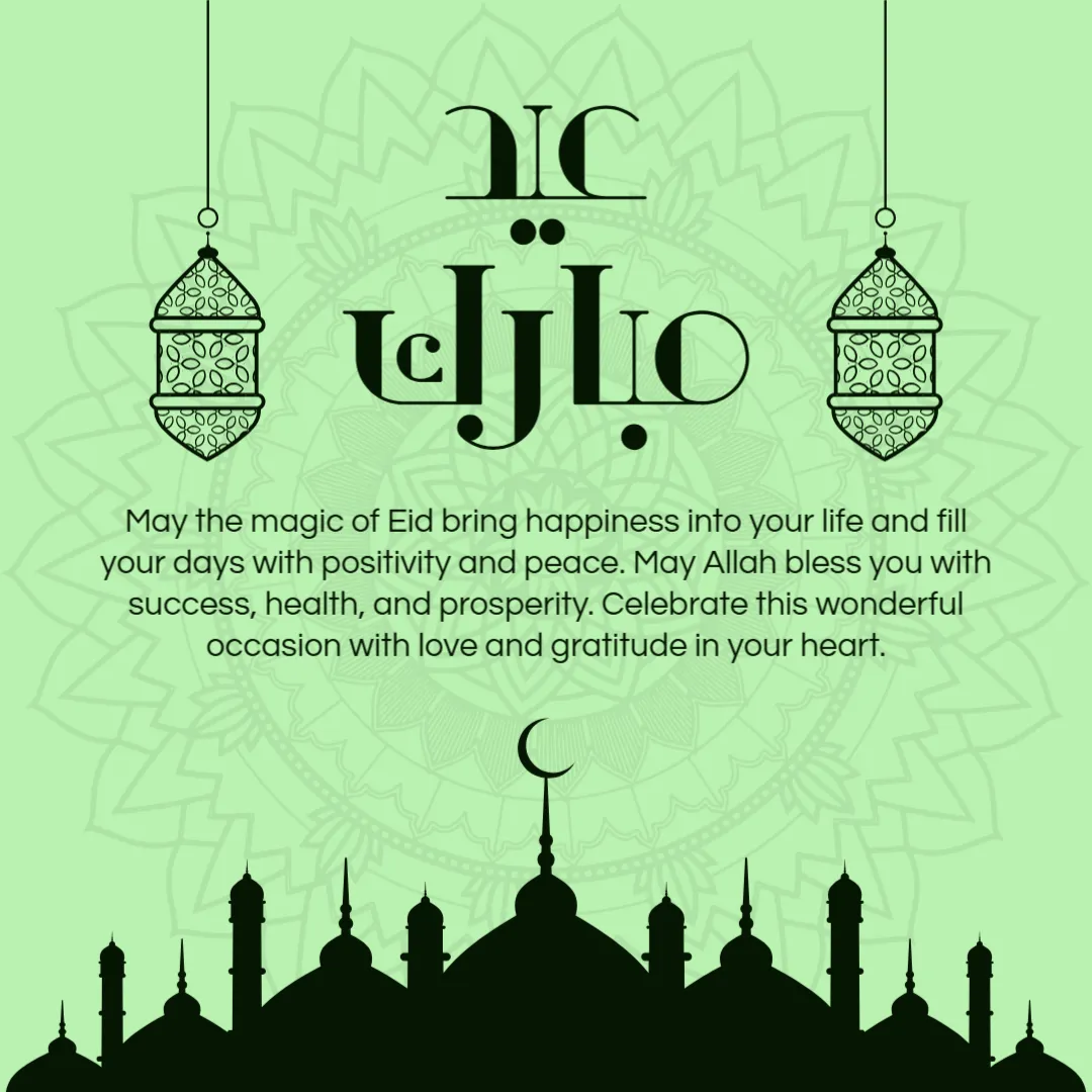 Blessings of Eid
