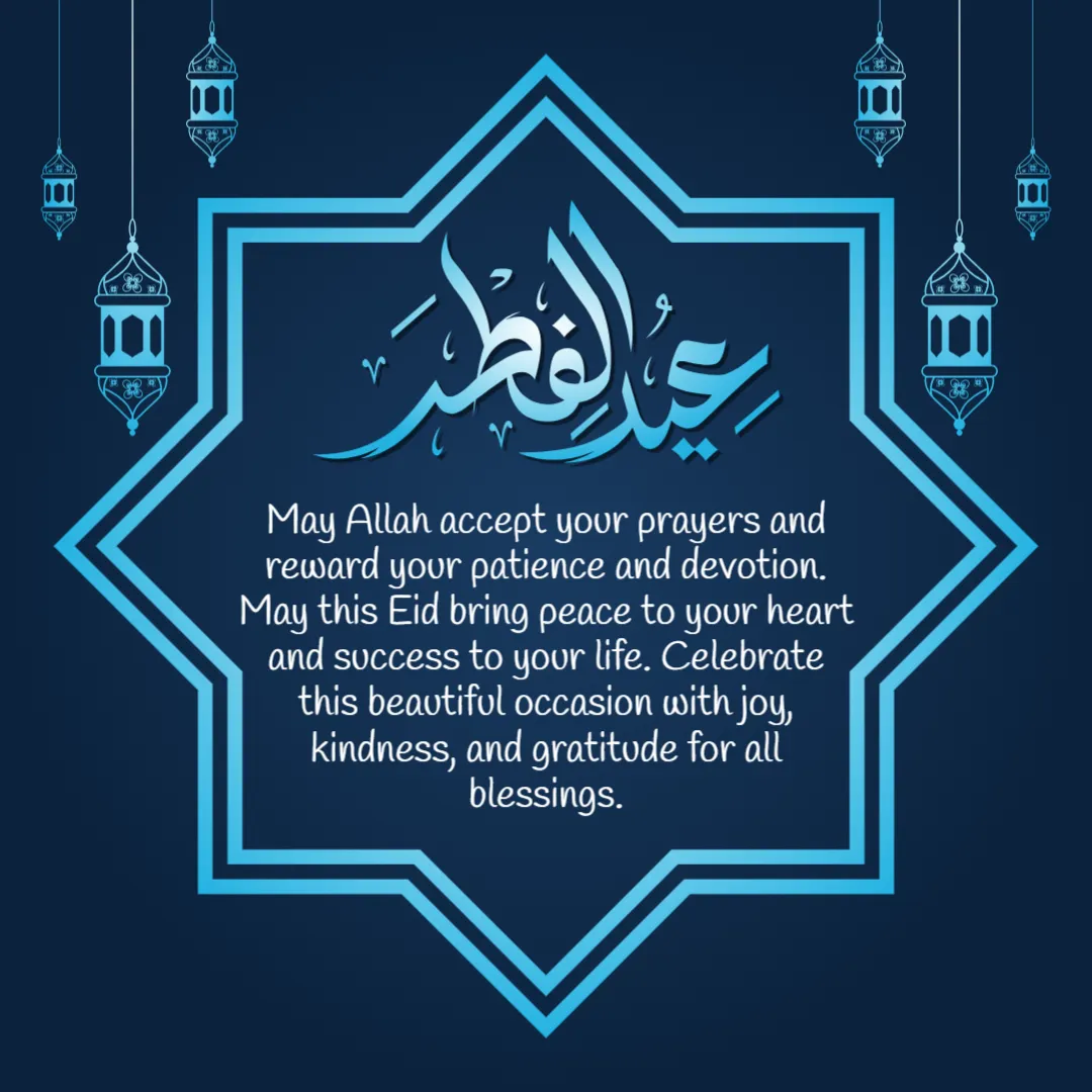 Eid Mubarak Celebration – Devotion Eid Greeting