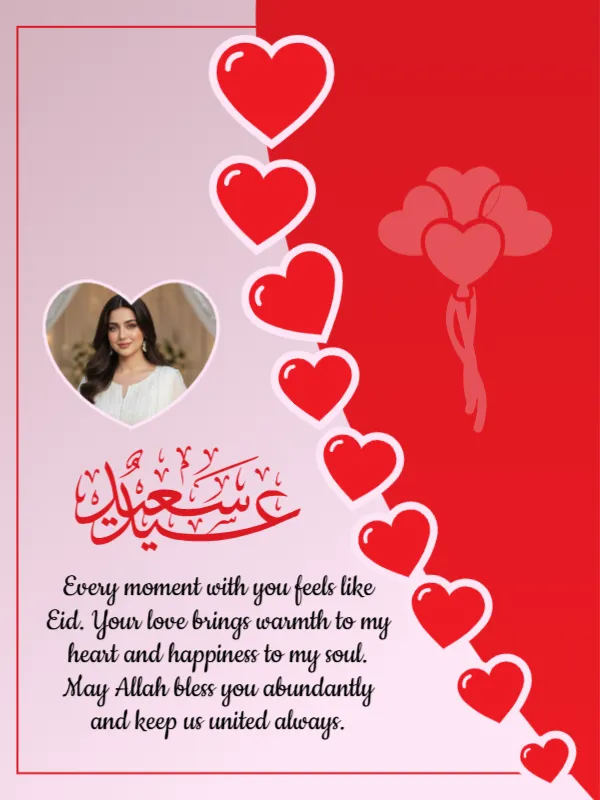 Love Eid Card – You Are My Eid Joy