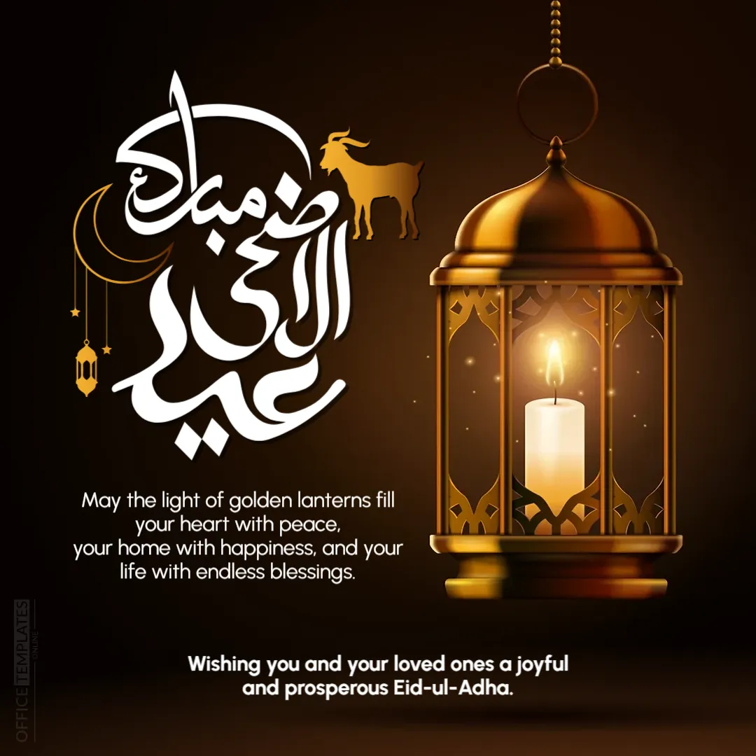 Golden Lanterns with Eid Mubarak Calligraphy Card Template