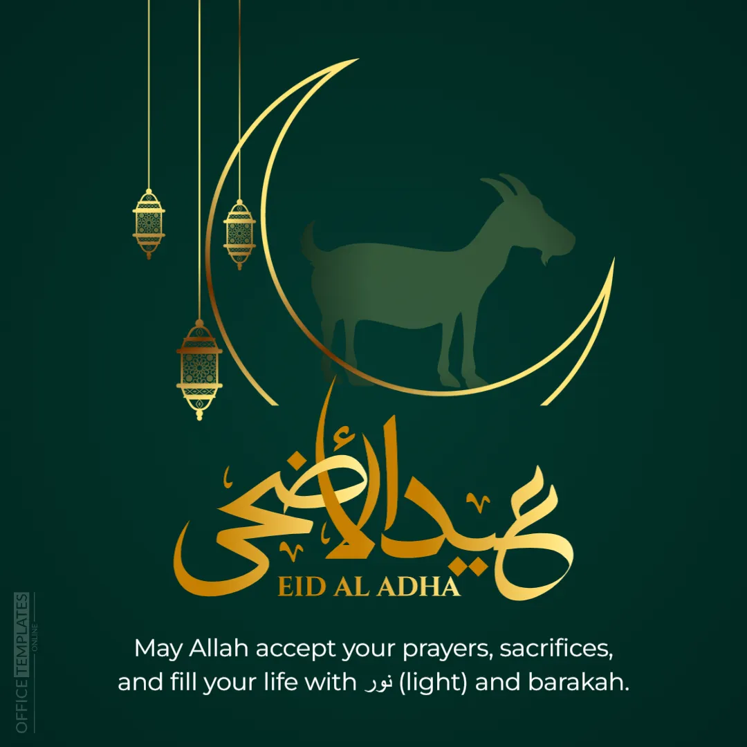 Green & Gold Arabic Typography Eid al-Adha Card Template