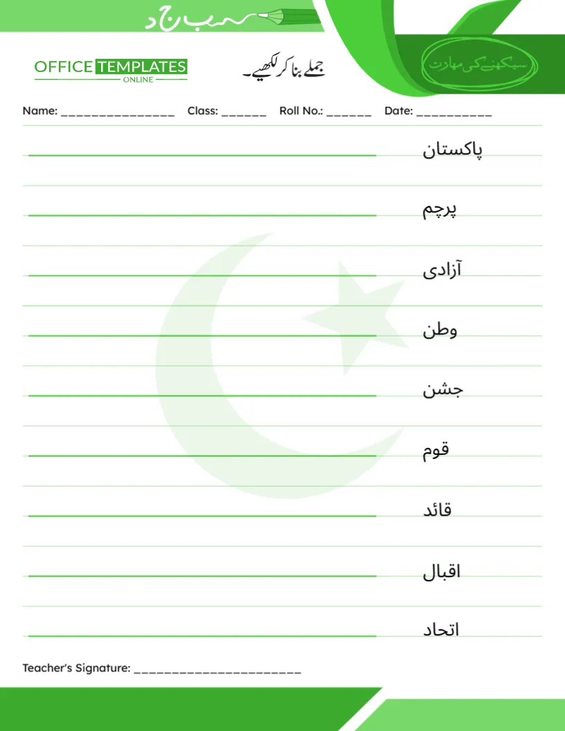 Independence Day Homework Sheet